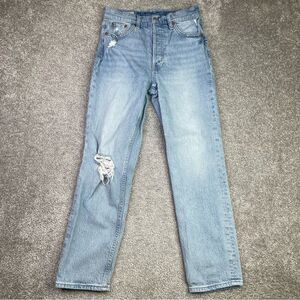 Gap Jeans Women’s 26 Blue Cheeky Straight High Rise Light Wash Button Fly